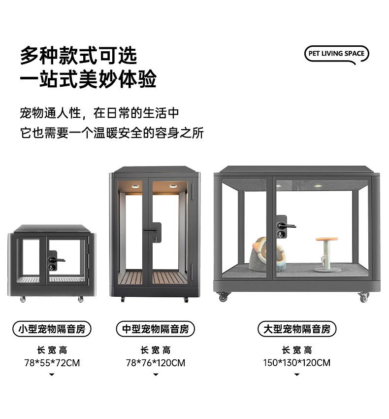 防音犬猫小屋 Amazon | ペット用防音室 犬小屋 調節換気ファン付き 吸音