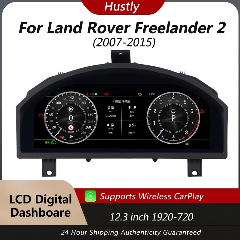 Cluster digital instrument cluster For Land Rover Freelander 2 2007 ...