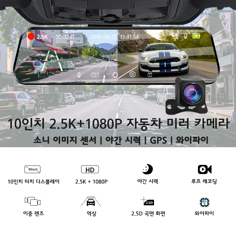 E-ACE 2K  DVR ̷ 10 ϱ 1080P ĸ ī޶  GPS  ߰ ϱ ڽ