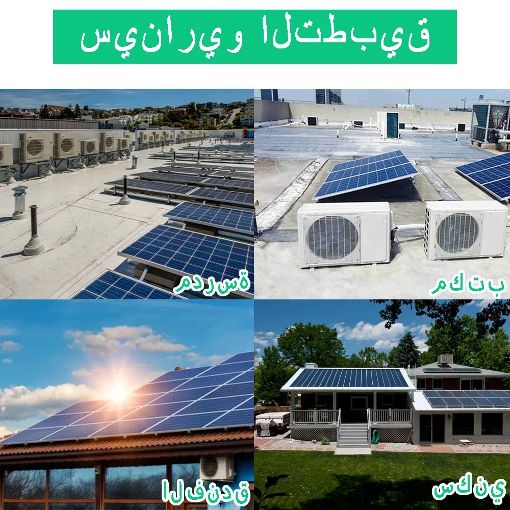 Home High Efficiency Solar Powered Split Solar Air Conditioner for Household 6