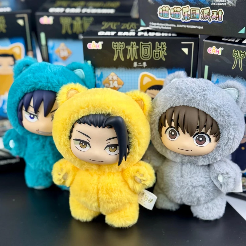 ぬいぐるみ JUJUTSU KAISEN EAKI BEAST PARTY PLUSH Jujutsu Kaisen Plush doll Mascot Full set Jump Festa 2023 | eBay