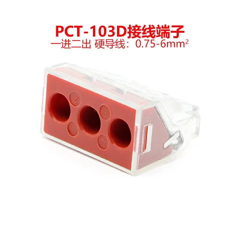 

Pct-103d Building Wiring One-Switch Two-Way High Current Safety Flame Retardant 3-Hole Pct Wire Connector 1PCs