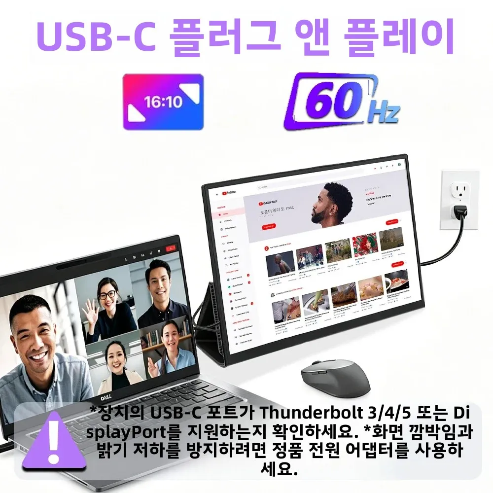 16인치 휴대용 모니터 1920X1200 16:10 HDR USB-C 노트북 맥 PC용 여행용 모니터, 커버 포함 외부 디스플레이, VESA 호환