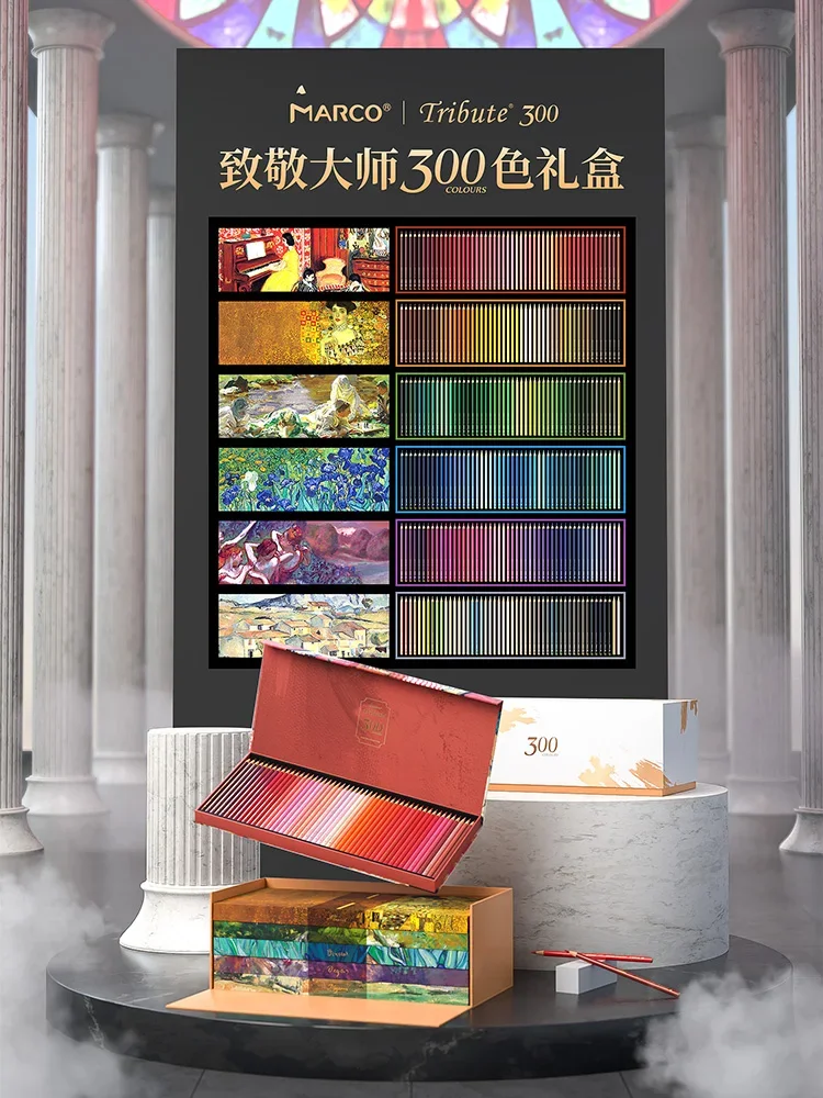 MARCO Tribute 300 色鉛筆　１セット S0d38fef08e1a4973aaa99ea60a875