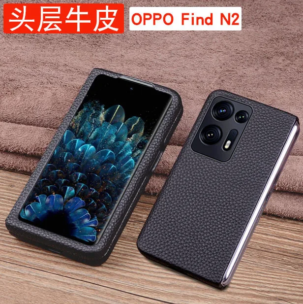 

Genine Leather Luxury Case For OPPO Find N2 Case