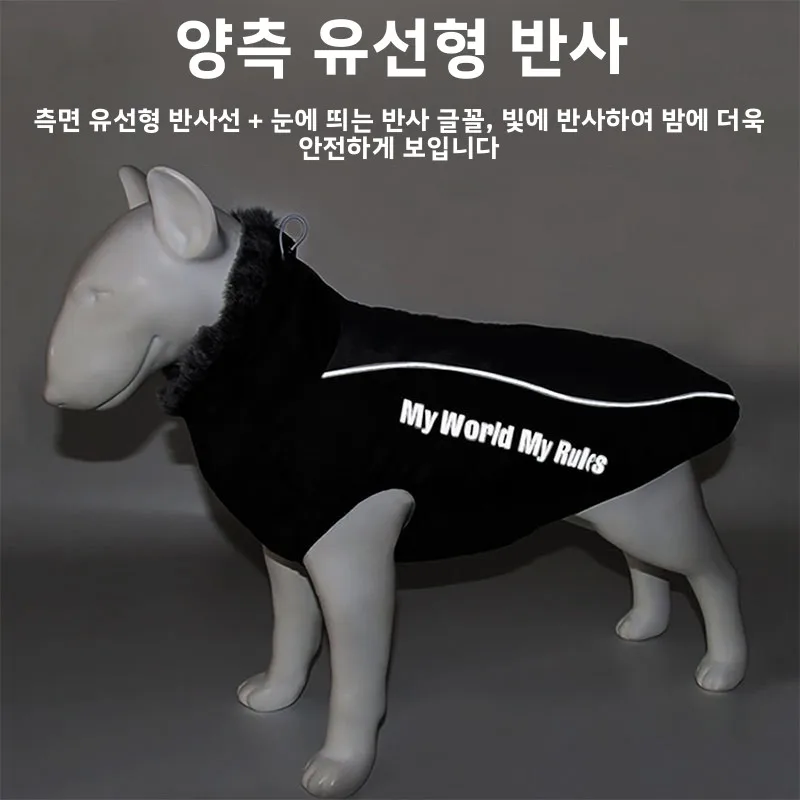 중형 및 대형 견종용 두꺼운 다운 재킷 겨울 따뜻하고 편안한 강아지 옷 가디건 스타일 애완동물 용품