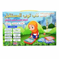 Muslim Children Portable Arabic English Language Learning Toys Multifunctional Reading Pad Tablet Early Educational Machine 2