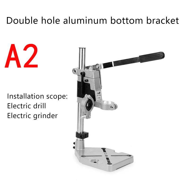 1PCS Bench Drill Holder Single-Head Electric Drill Base Frame Multifunctional Aluminum Alloy Power Grinder Accessories tool holder,lathe tool holder