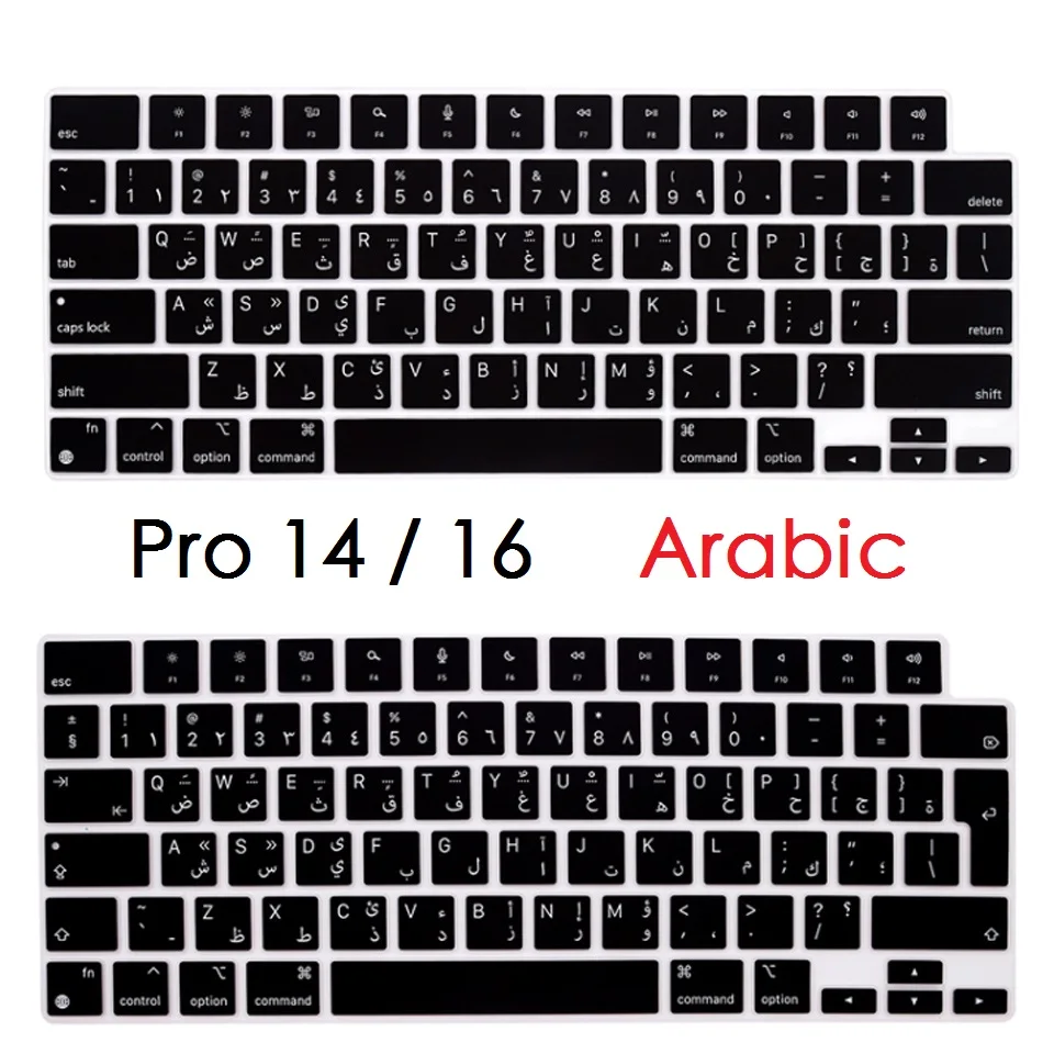 Arabo Inglese Per Macbook Pro 14 16 2021 M1 A2442 A2485 Eu Us Arabo Tastiera Cover Silicone Per Macbook Pro 14 16 2021 Skin