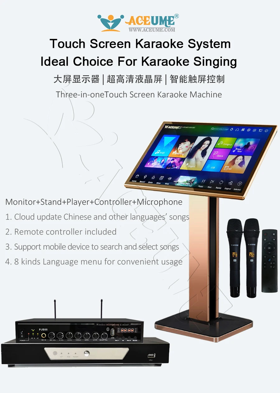 TSRVM84-22 5TB HDD 89K songs Chinese Cantonese Taiwanese English Vienamese Songs Touch Screen Karaoke Player Microphone