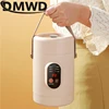 110V Electric Stew Cup Multifunctional Slow Cooker Health Tea Pot Hot Pot Soup Porridge Noodles Heating Cooker Lunch Box 1.6L 5