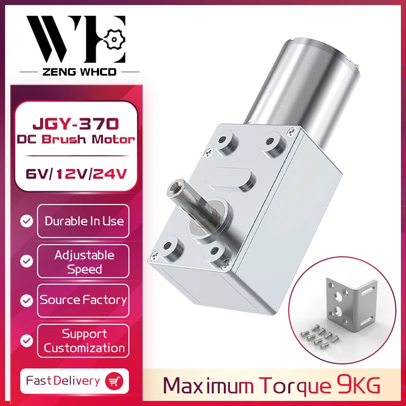 JGY370MicroWormGearMotor6v24v6RPM210RPMForwardAndReverseAdjustableSpeedHigh.jpg