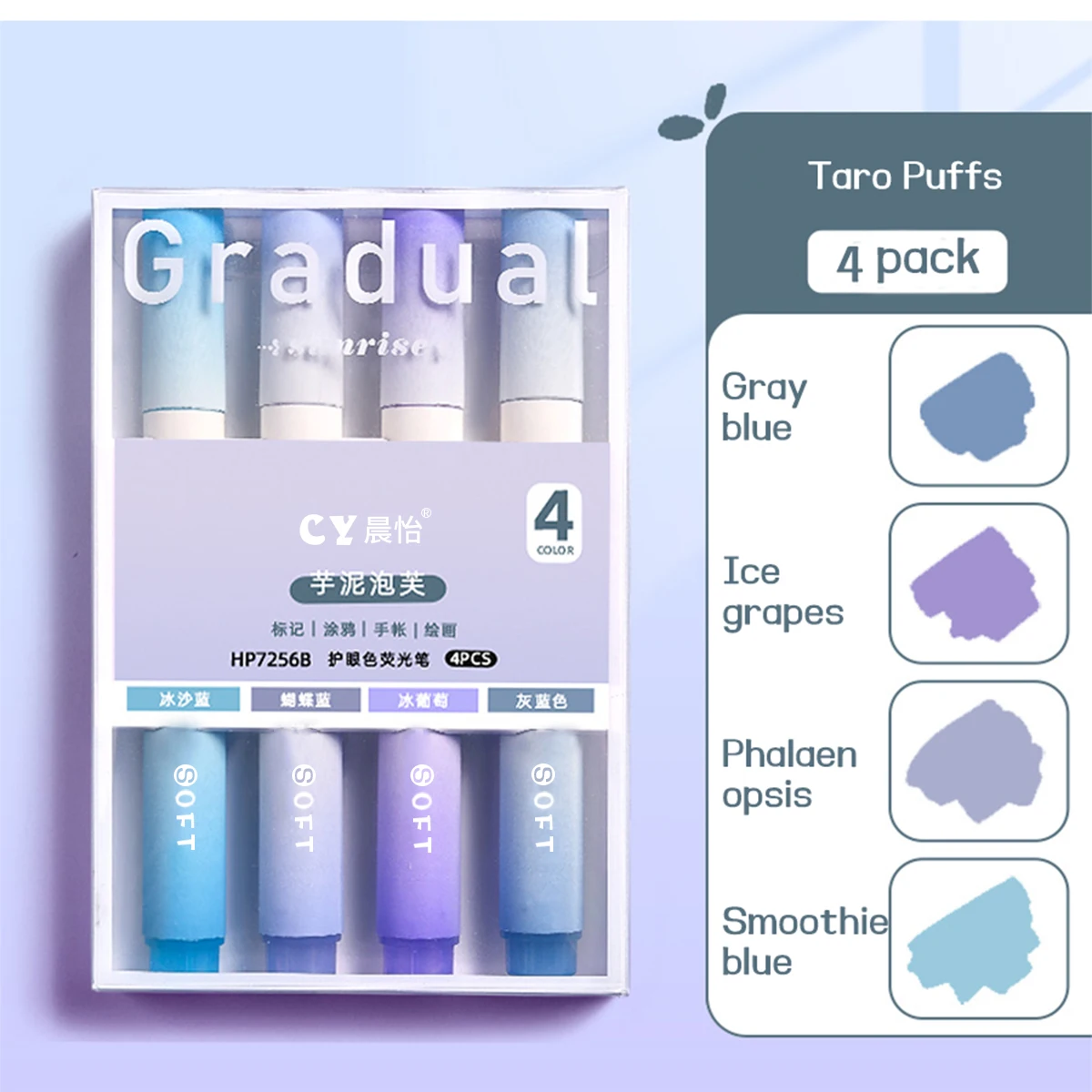 하이라이터 컬러 펜 드로잉 브러시 펜, 레터링 페인트, 그래피티 학교 미술 용품, 귀여운 문구, 4 개