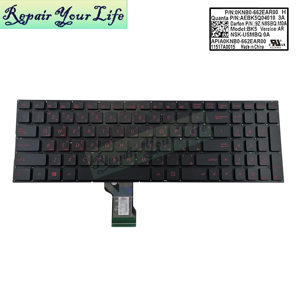Árabe Latino Francês Azerty Teclado Portátil para Asus G501jw N501jw Ux501jw 662ear00 662ela00 662efr00 ar la Teclado Original Vermelho - Imagem 2