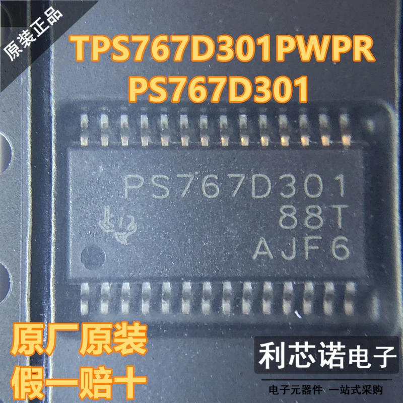 

Free shipping TPS767D301PWPR PS767D301 TSSOP28 10PCS