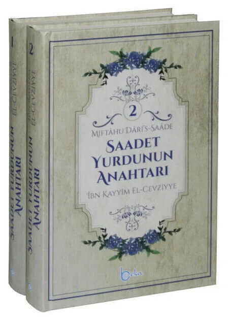 

Турецкая религиозная книга ключ к IQRAH Saadet House-1716