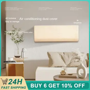 폴리에스테르 방진 청소 가방, 먼지 방지 가정용 도구, 가정용 에어컨 청소 커버, 일반 방진