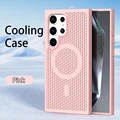 Pink SRCC