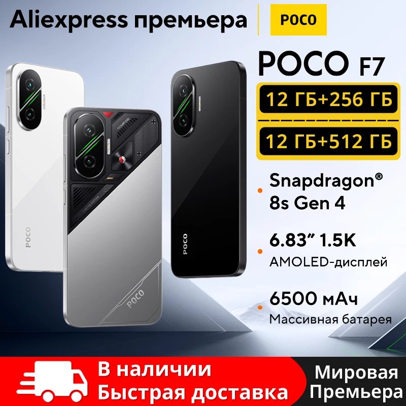 5G Smartphone with 6.83 AMOLED Display and 50MP Camera