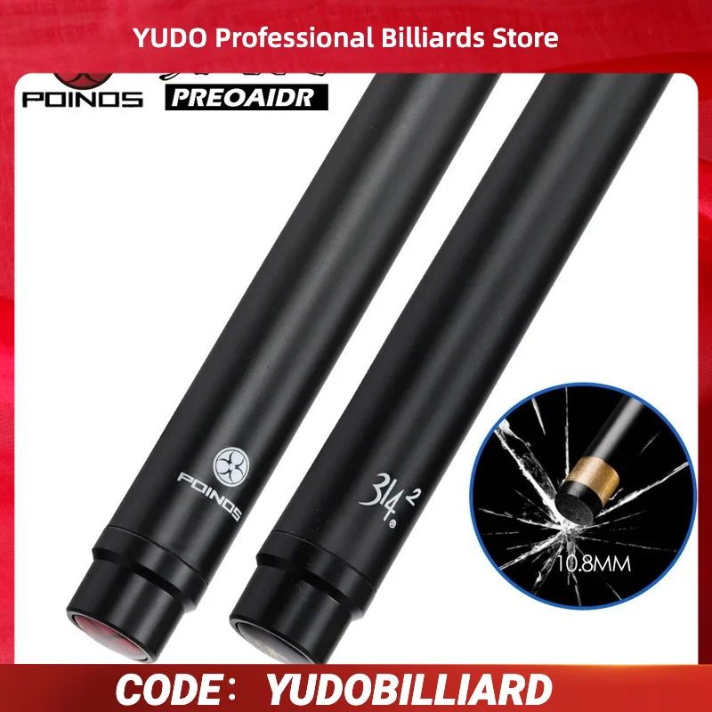 Billiard Pool Stick Cue | Carbon Fiber Billiard Pool
