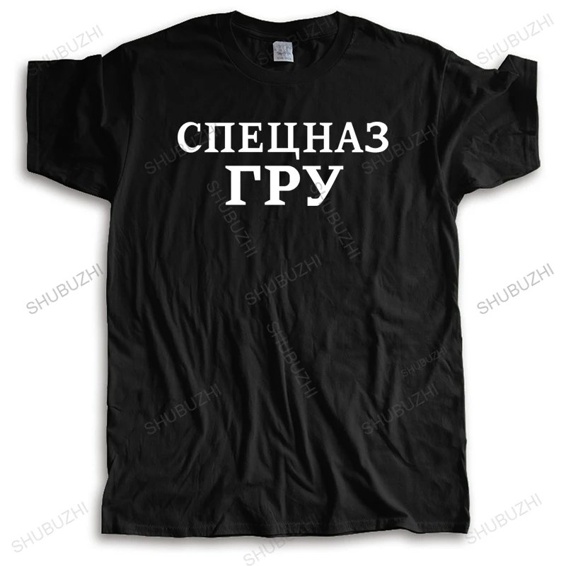 

Hot sale men summer brand tshirt cotton t shirt Military Intellige In Includes Front Russian Funny print Top Tees Mens Teeshirt