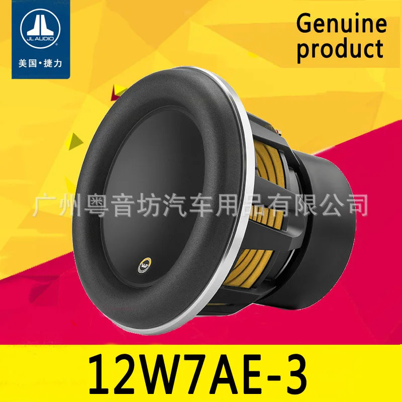 America JL AUDIO Car audio 12W7AE-3 subwoofer Car 12 "subwoofer speaker