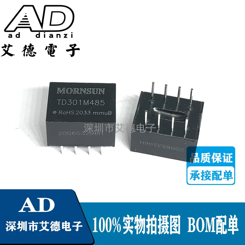 

Бесплатная доставка td301m485 DIP8 8 RS485 10 шт.