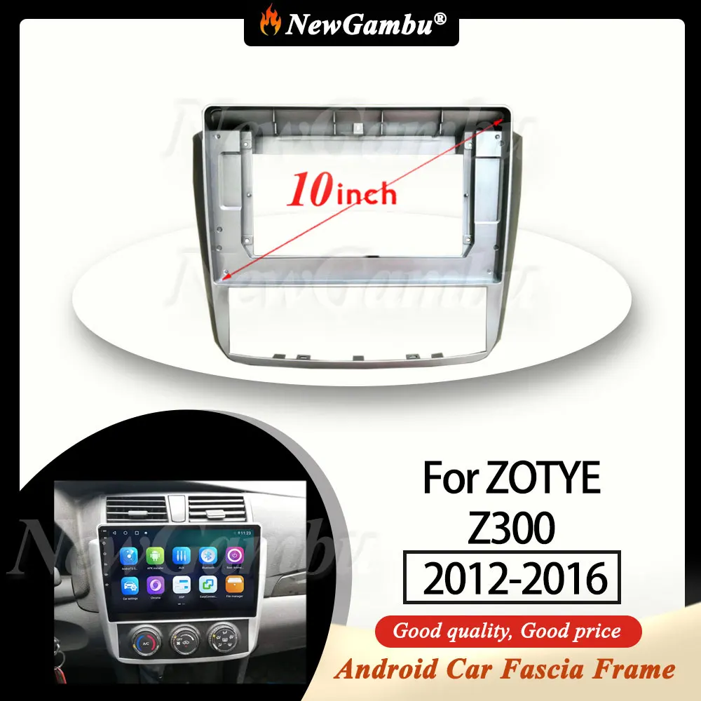 

10-дюймовая радиопанель NewGambu, подходит для ZOTYE Z300 2012-2016, рамка Fascia, без кабеля, отделка, панель, аудио рамка, крышка