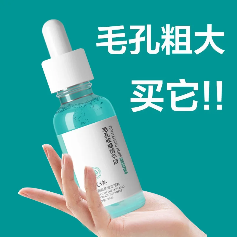 Original liquid pore astringent water shrinking essence firming shrinking pores repairing skin facial essence water 1pcs 1pcs irs20124s digital audio driver new original