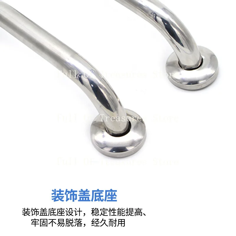 Stainless steel thickened bathroom handrails, bathtub handrails, barrier-free handrails for the disabled and the elderly