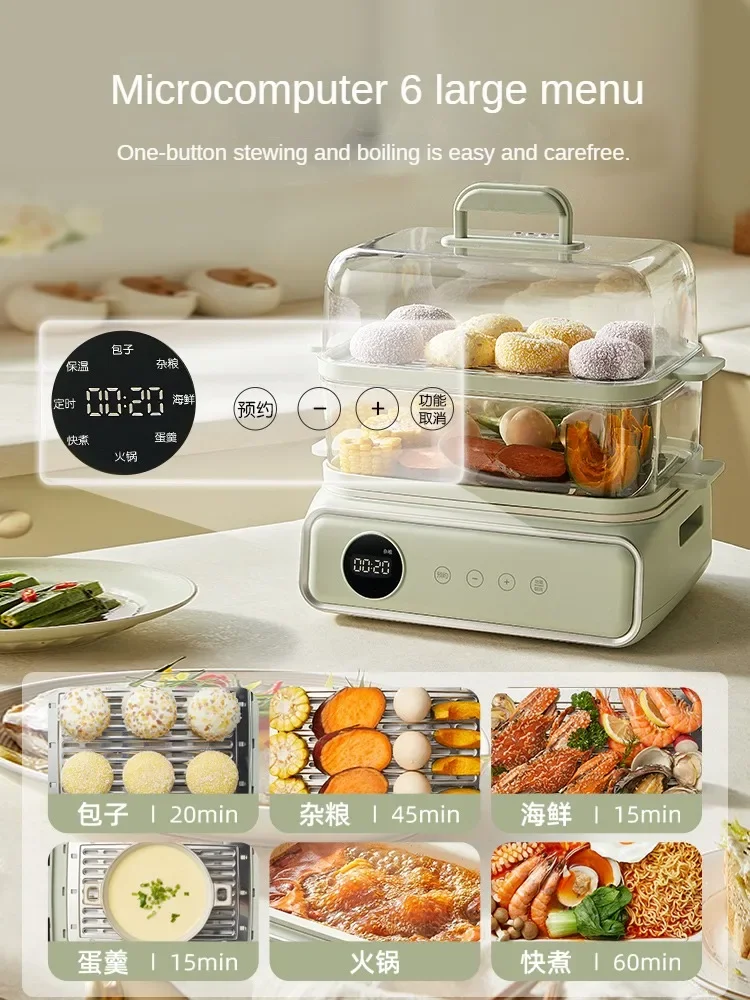 220V Electric Food Steamer 3 Layers Steaming Cooking Machine Multi Cooker with Stainless Steel Steamed Grid 15.5L