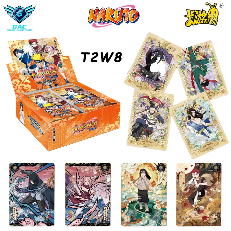 NARUTO トレーディングカードゲーム ファイルコレクションセット