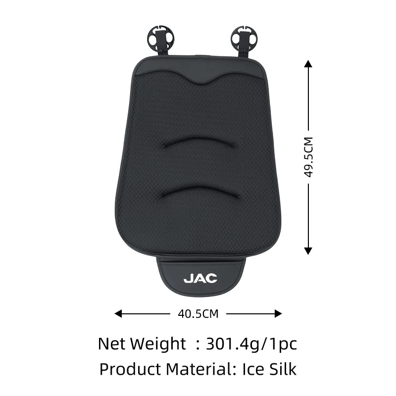 차량용 아이스 실크 시트 커버 앞좌석 쿠션 보호 매트 자동차 액세서리 (JAC Refine J3 J4 J7 JS3 JS4 KR1 S2 S3 S4 S5 S7 호환)