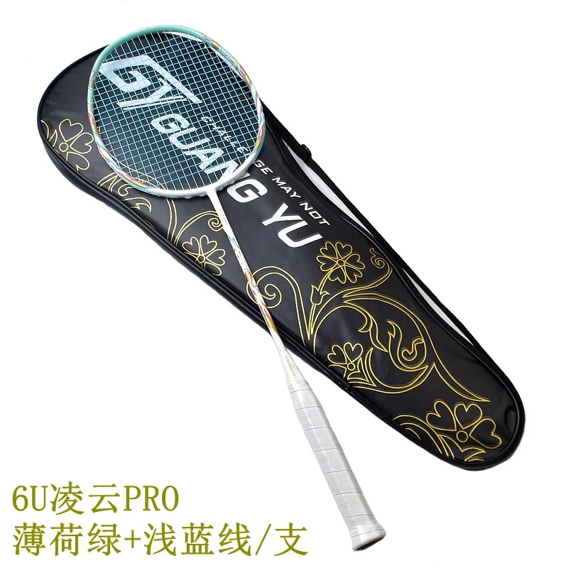GuanYu 6U Badminton Racket, Carbon Fiber, Max 30lb String, Pull Attacking and Defending, Adult Bat