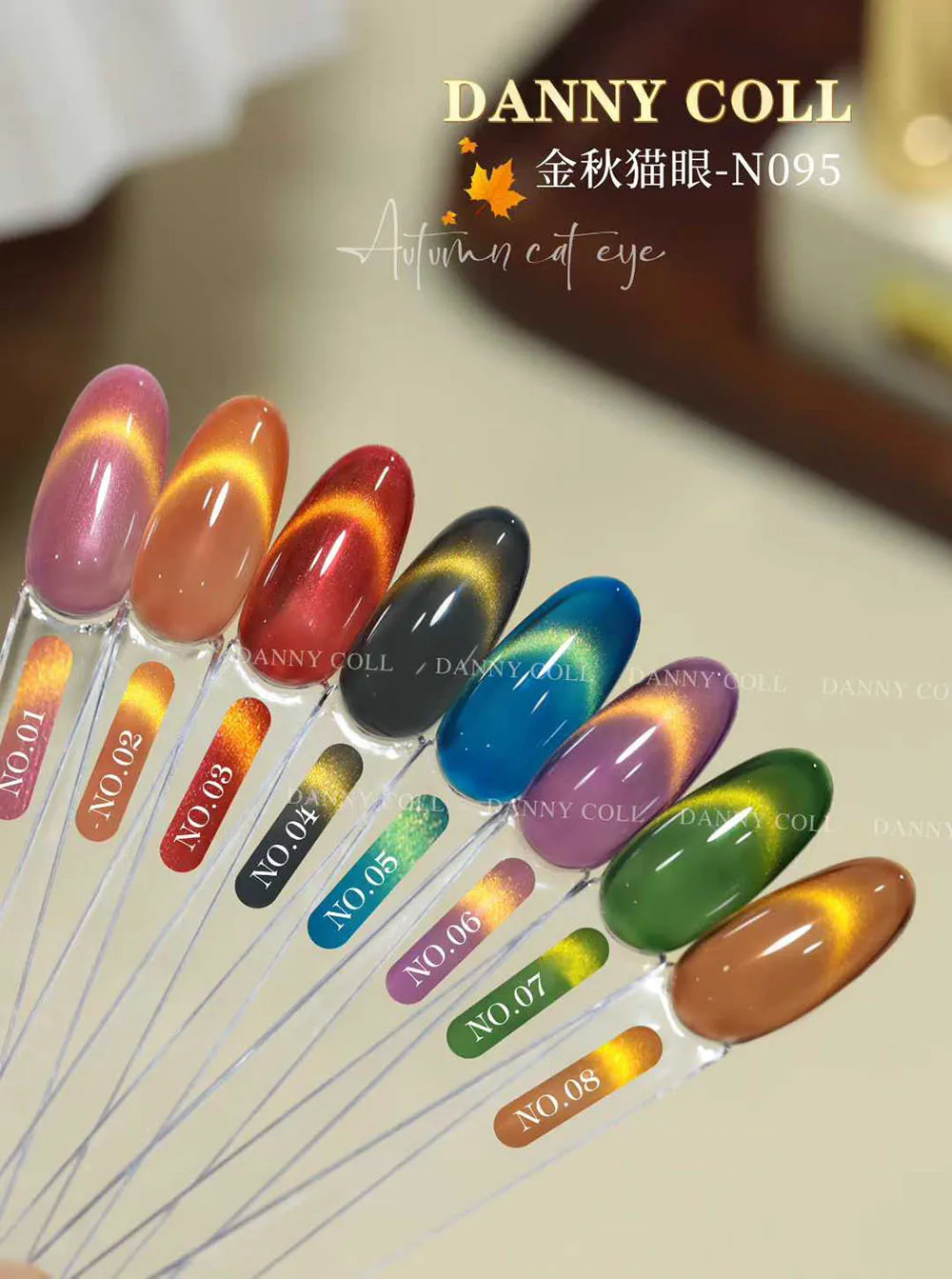 cat's eyes gel nail polish (6).jpg