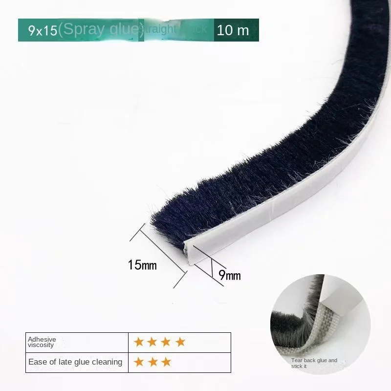 Multicolor Soundproof Self-Adhesive Sealing Strip for Doors and Windows - Windproof and Dustproof Solution