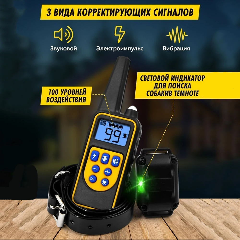 Dog Collar Dog Shock Collar with Remote Dog Training Collar for Large Medium Small Dogs Waterproof Rechargeable