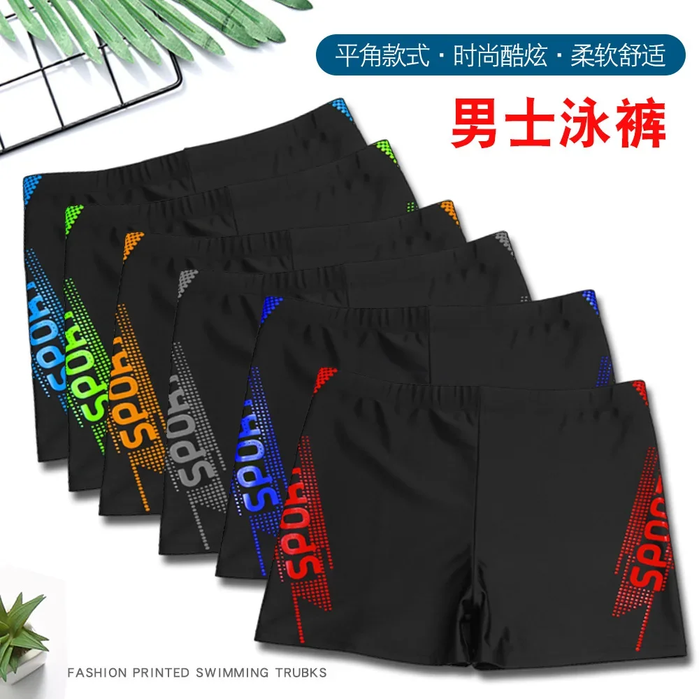 

Hot Spring Swimming Trunks 2021 New Men's Swimming Trunks Fast Drying High Elastic Sports Fashion Adult Swimming Trunks