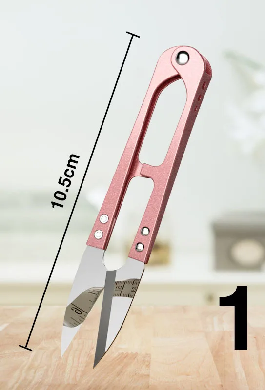 실 가위 U자형 작은 가위 도매 실 가위 스프링 가위 DIY 십자수 의류 재봉 재단사 실 가위