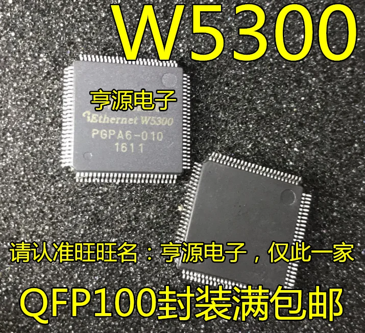 

5 шт. новый оригинальный W5300 LQFP100