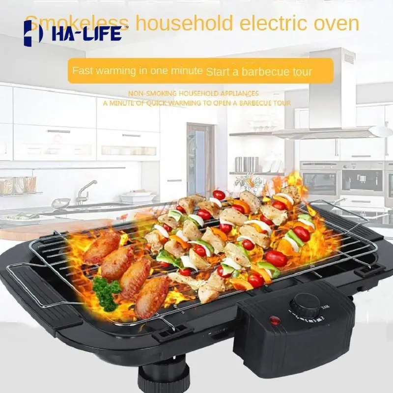 Electric Grill Household Stainless Steel Multiple Function 2000W High