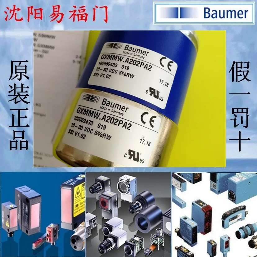 

Bao Meng GXMMW-A202PA2 Spot, реальные фотографии, гарантия один год, новый оригинальный аутентичный.