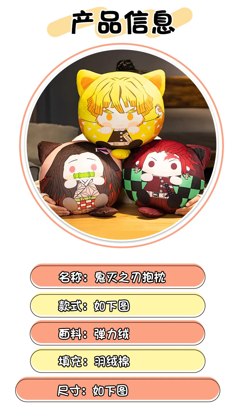 S0d47f1e4c61c4e42be41155de896aec6G - Anime Plush UK Store