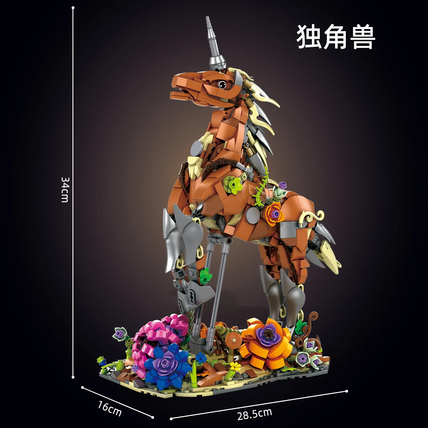 Unicorn Building Set 2 in 1 Sika Deer Unicorn 1367PCS Building Blocks with Flower Animal Building Sets for Kids 4