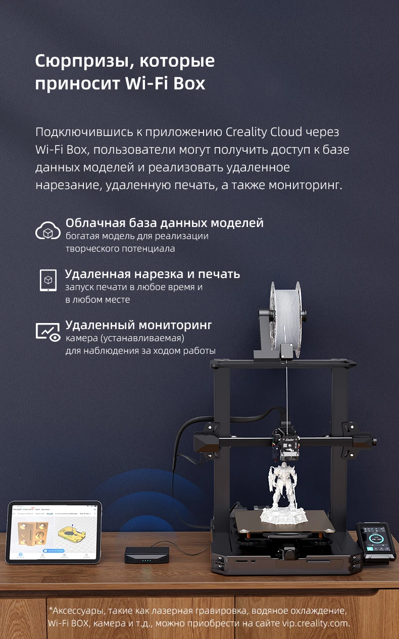 3D принтер Ender-3 S1 PRO Creality до 300 ℃ высокотемпературный прямой ...