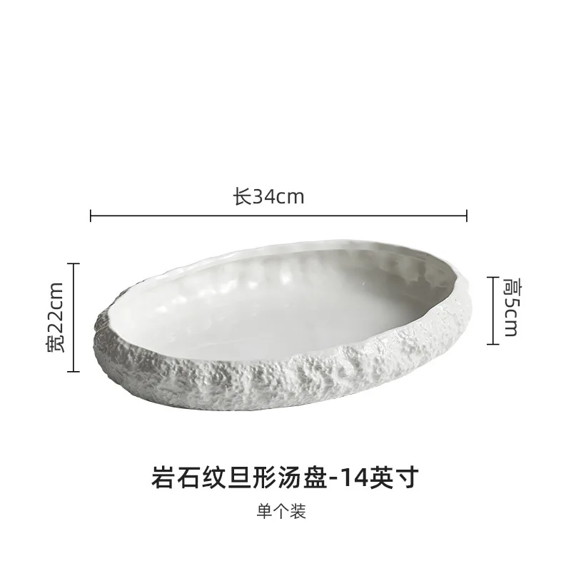 Large Steamed Fish Deep Dish with Rock Pattern,New Ceramic Sashimi Seafood Plate for Home Use,Hotel Clubhouse Lobster Plate