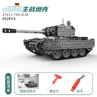 950+pcs Metal Military Remote Control Main Battle Tank Soldier Police Building Block WWII Army Children DIY Toy Gift 1