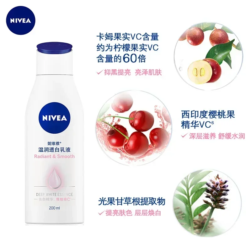 Nivea Whitening Body Lotion Brightens Complexion Whitening Cream Intimate Relieves Dry Peeling Moisturizes Exfoliating Skin Care 5