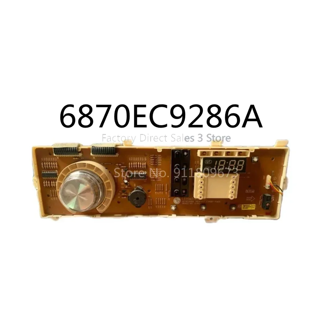 

New LG drum washing machine computer board WD-N10230D / 12235D motherboard control board 6870EC9284C display board 6870EC9286A