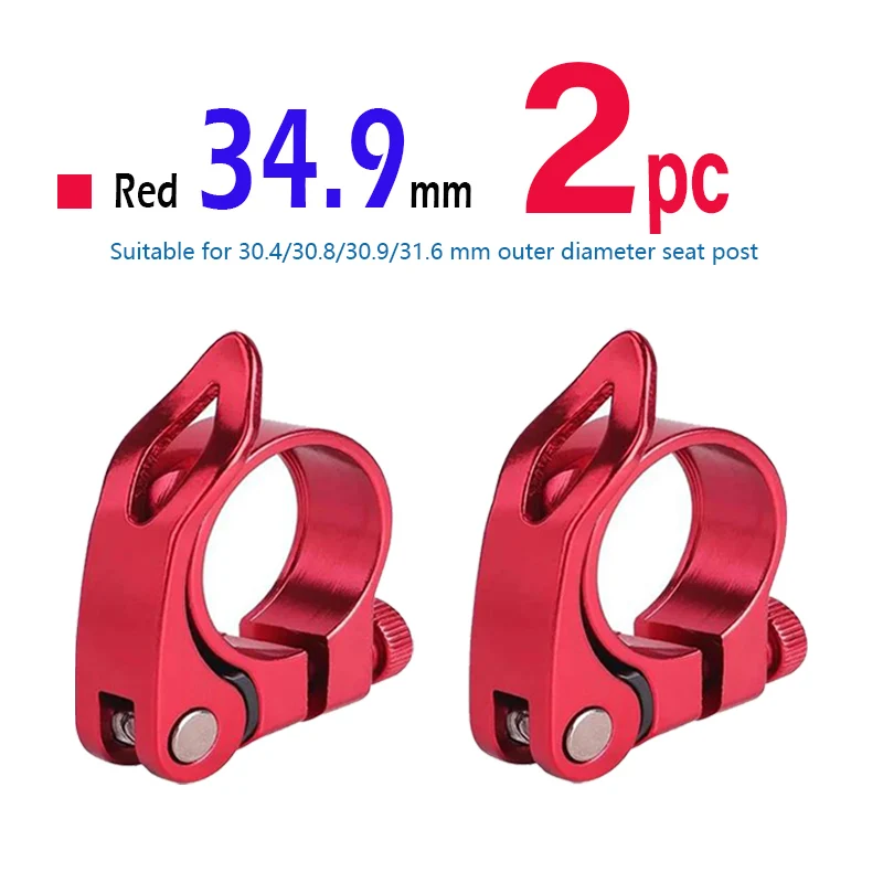 34.9mm Red 2pcs